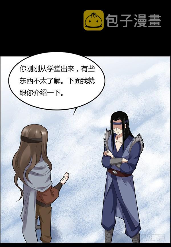 不过是些许风霜罢了1