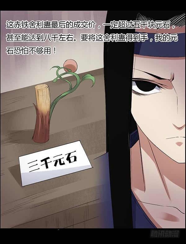 拉拢4