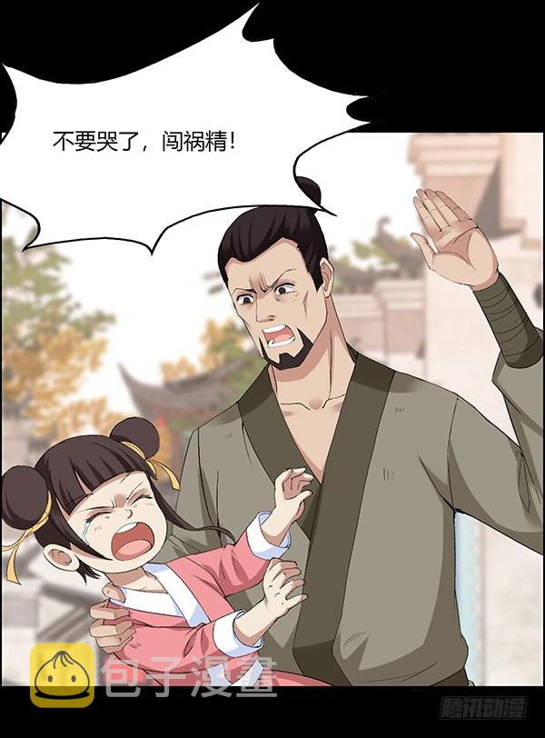 突破二转10