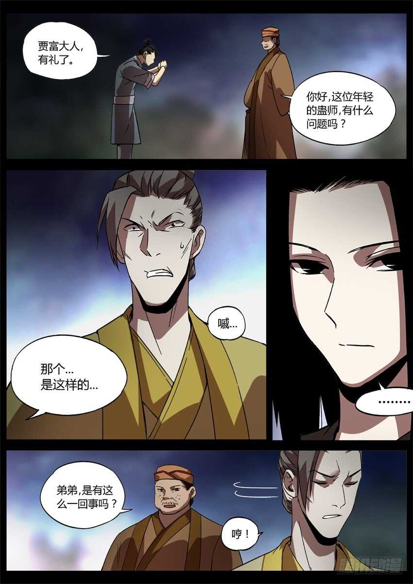 布局8