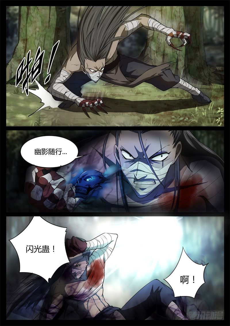 命悬一线5