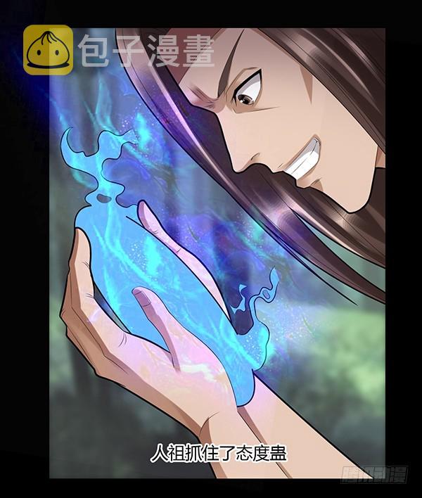 怀疑与试探28