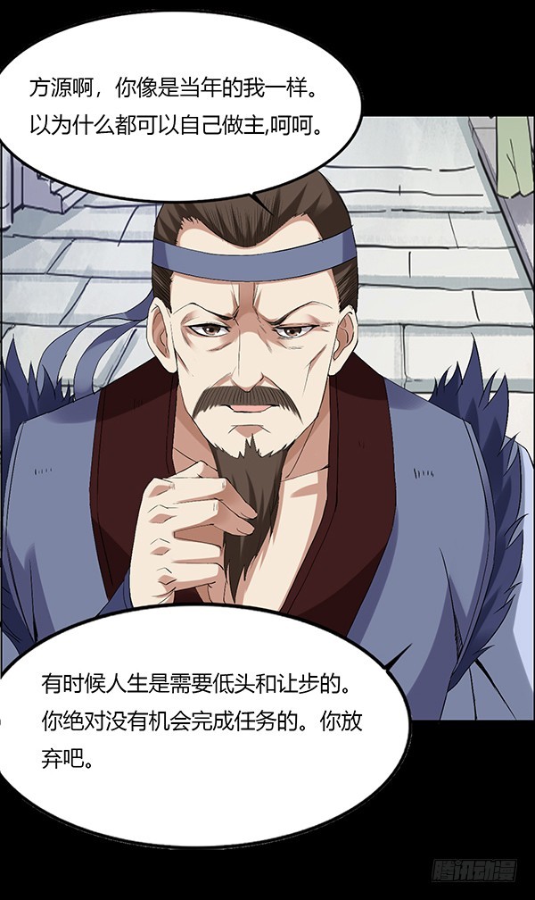 突破二转25