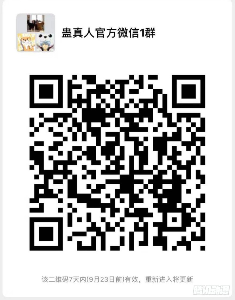 考核前夕11