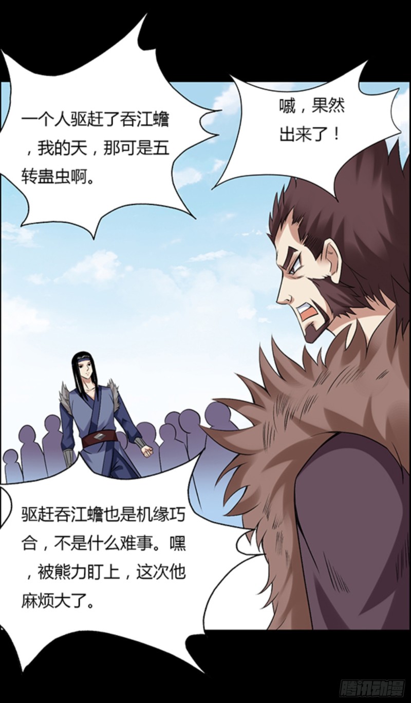 我认输4