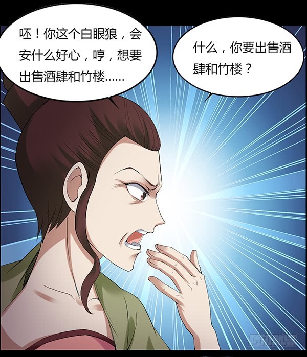 拉拢11