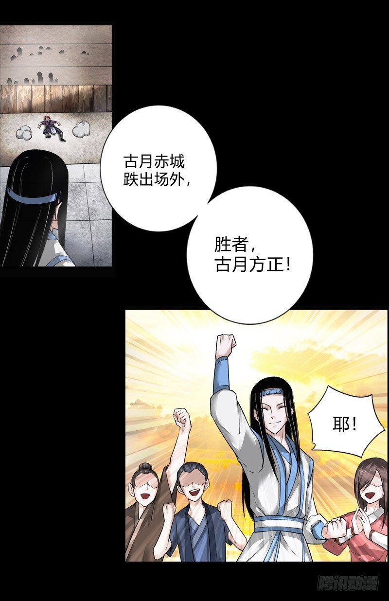 冷血对热血！5