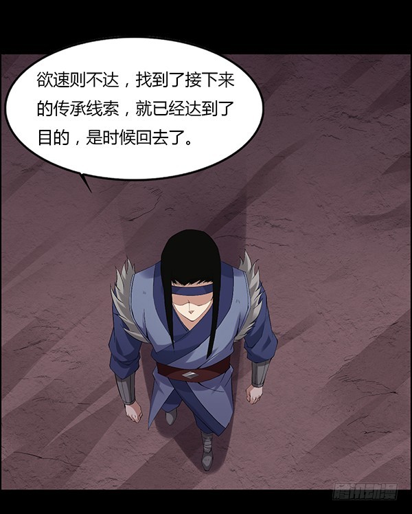 吞江蟾13
