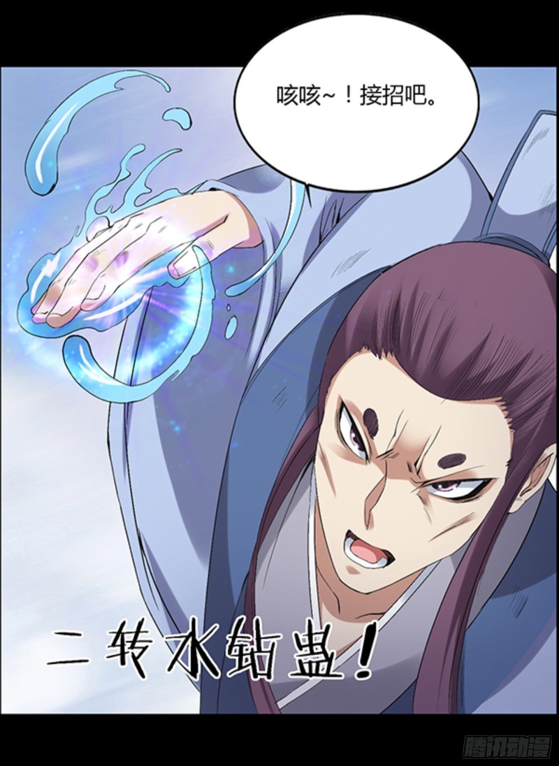 三寨会盟20