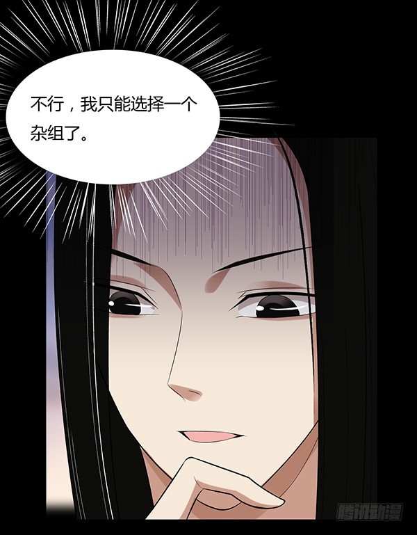 怀疑与试探12