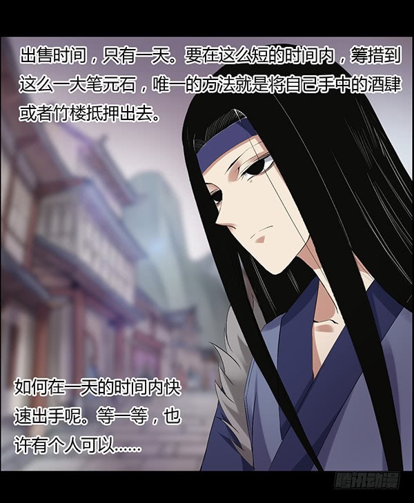 拉拢5