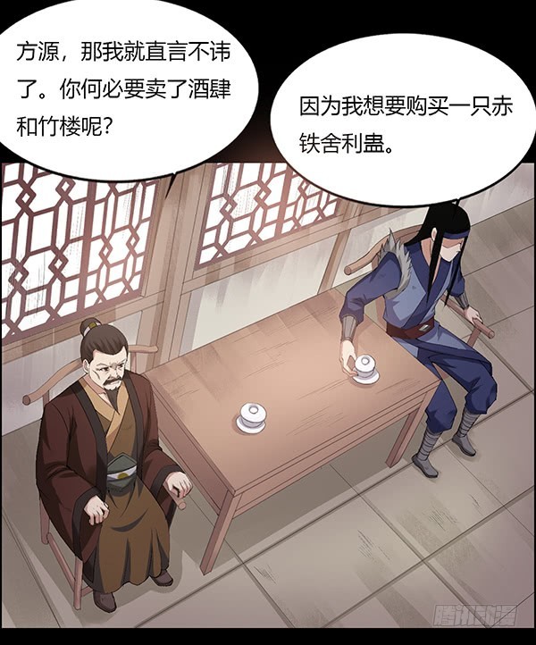拉拢13
