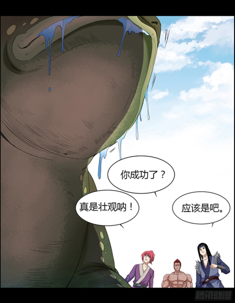 四味酒虫7
