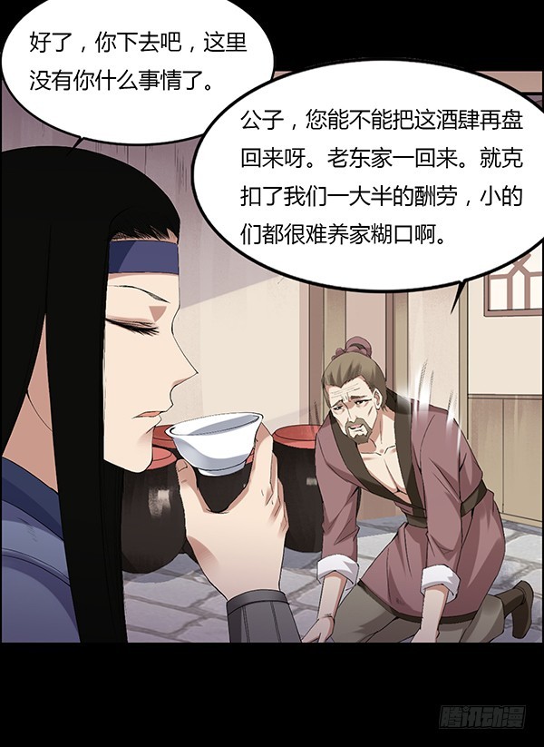吞江蟾25