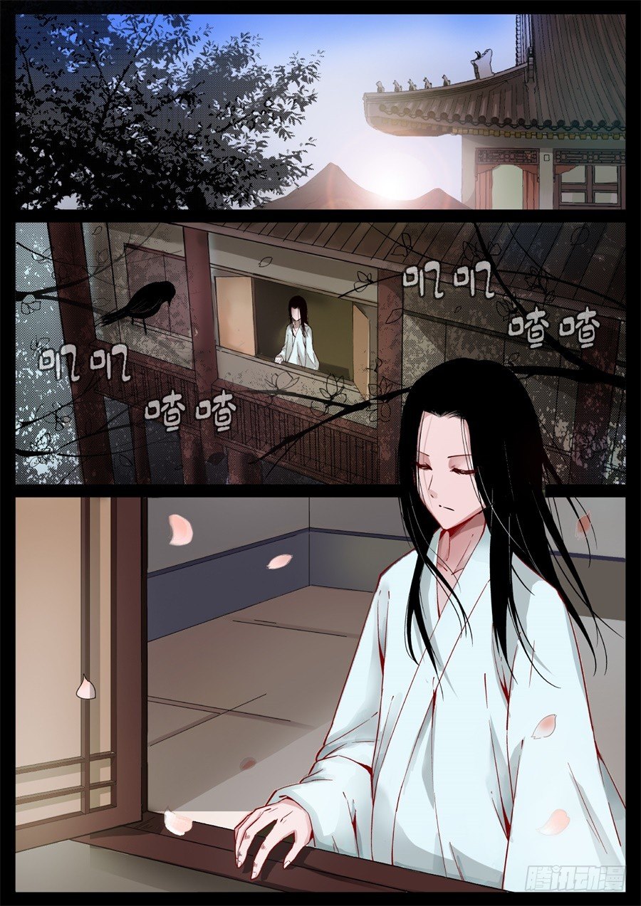 第3回 不过是渣滓罢了1