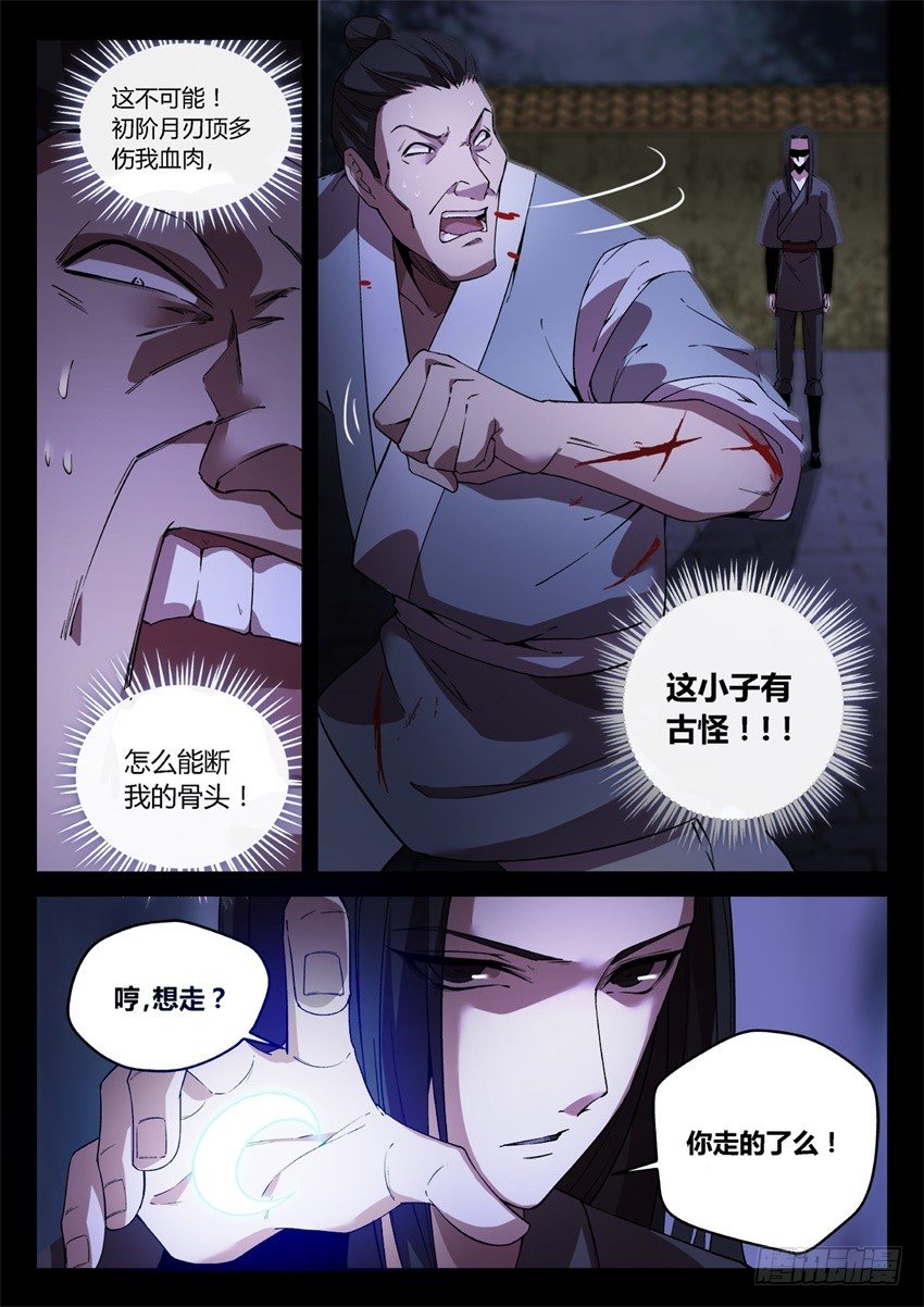 你叫吧1