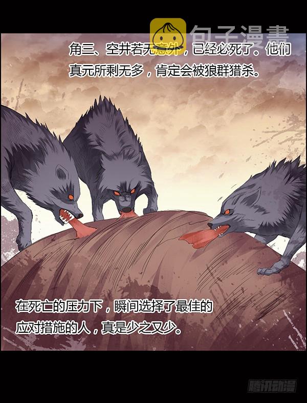 猪的队友27