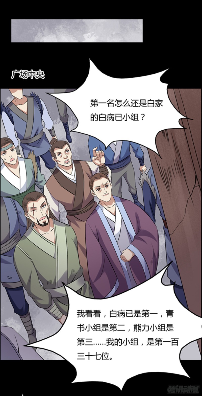 严冬不肃杀，何以见阳！9
