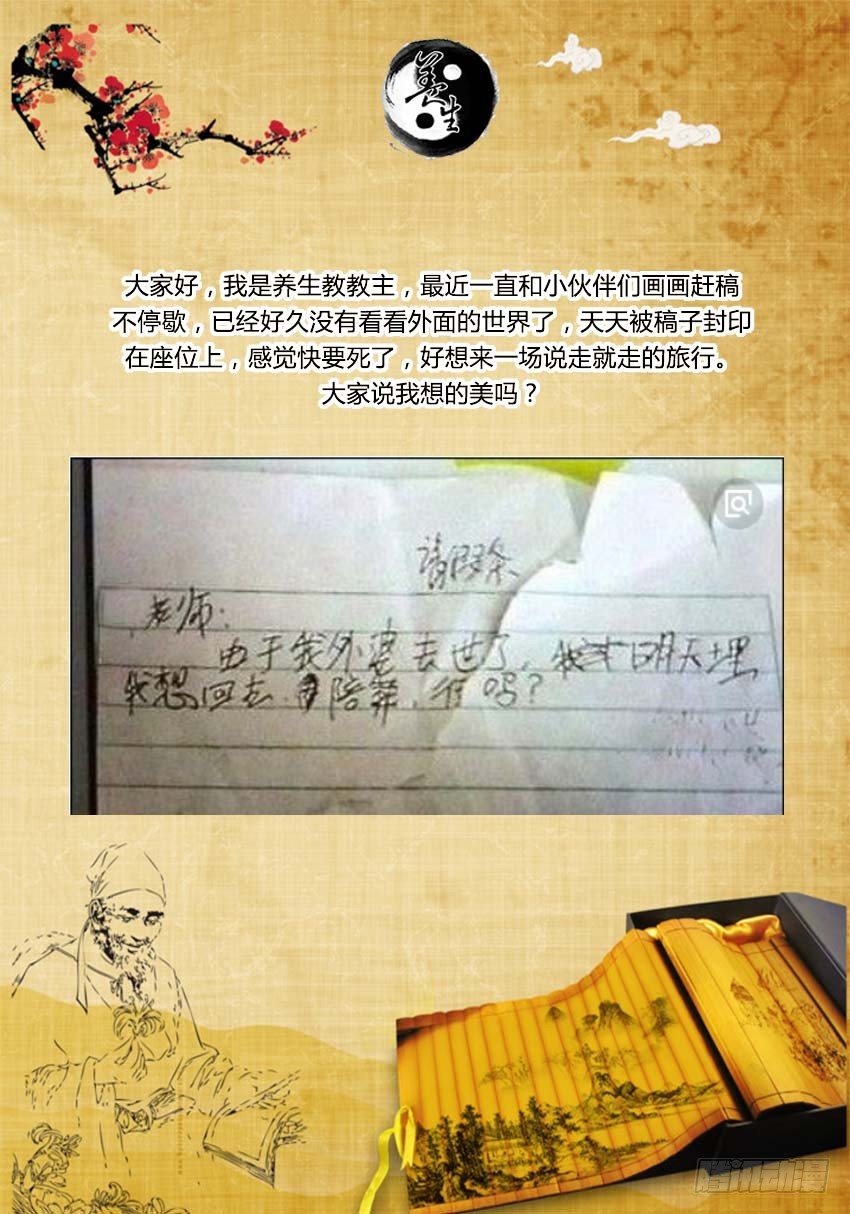 第17回 峰回路转9