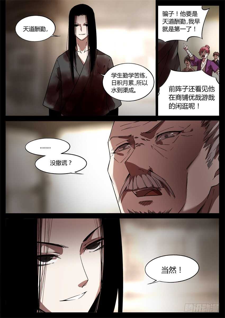 我的解释你只能接受2