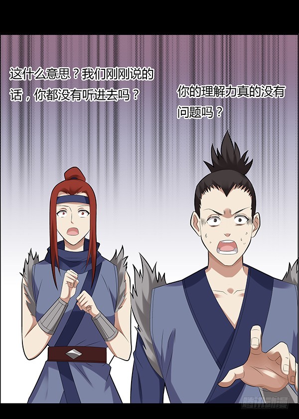 不过是些许风霜罢了10