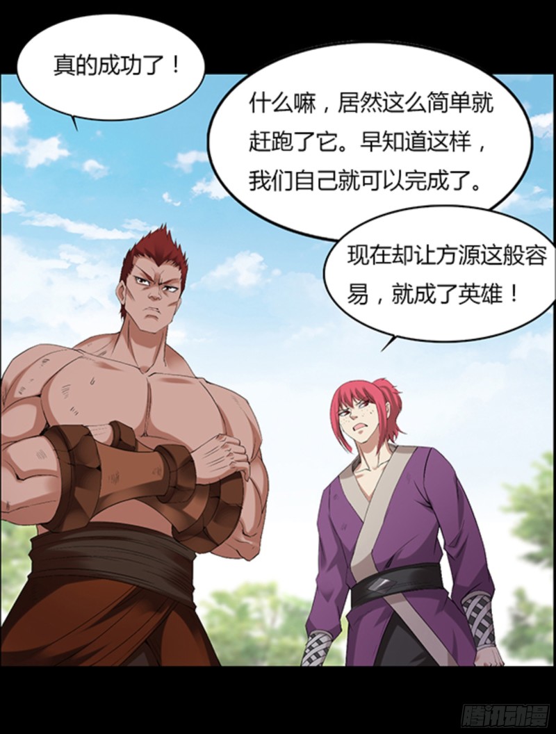四味酒虫14