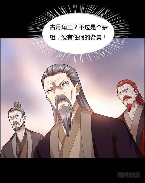 怀疑与试探15