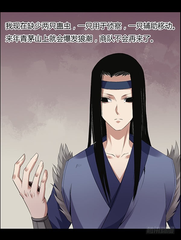 拉拢1