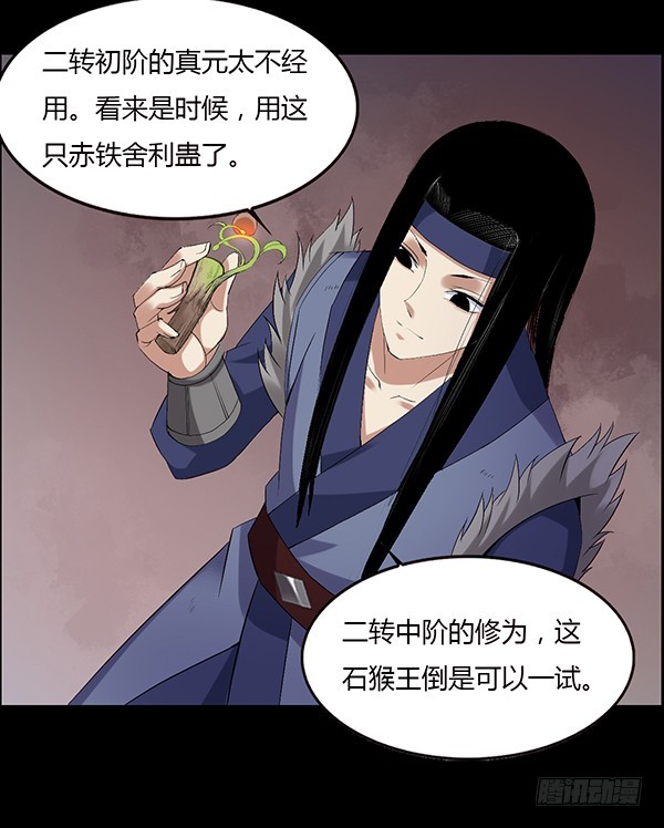 搏命8
