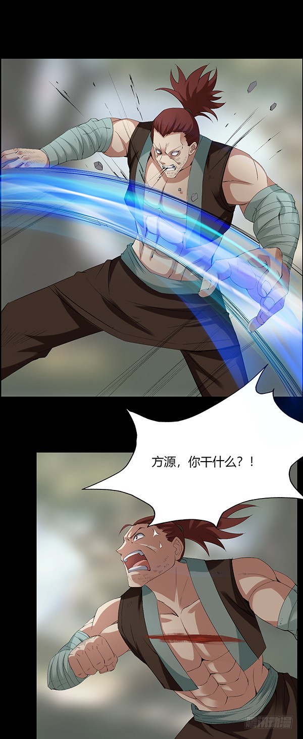 古月蛮石10