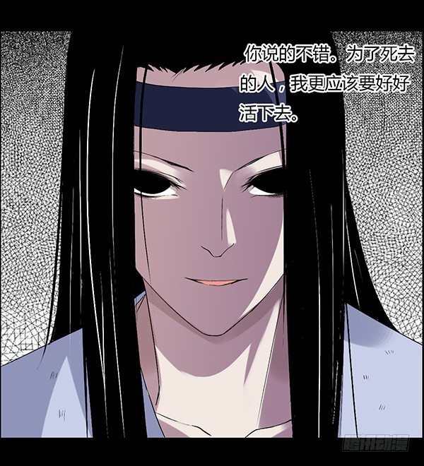 角三小队覆灭24