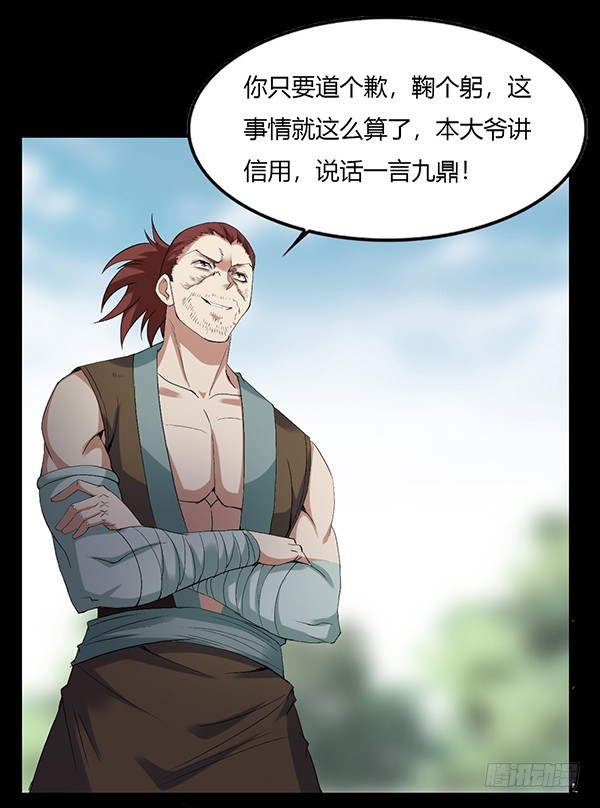古月蛮石6