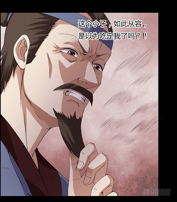 突破二转19
