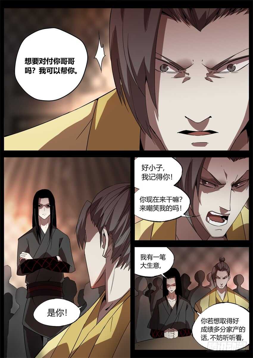 花酒传承！2