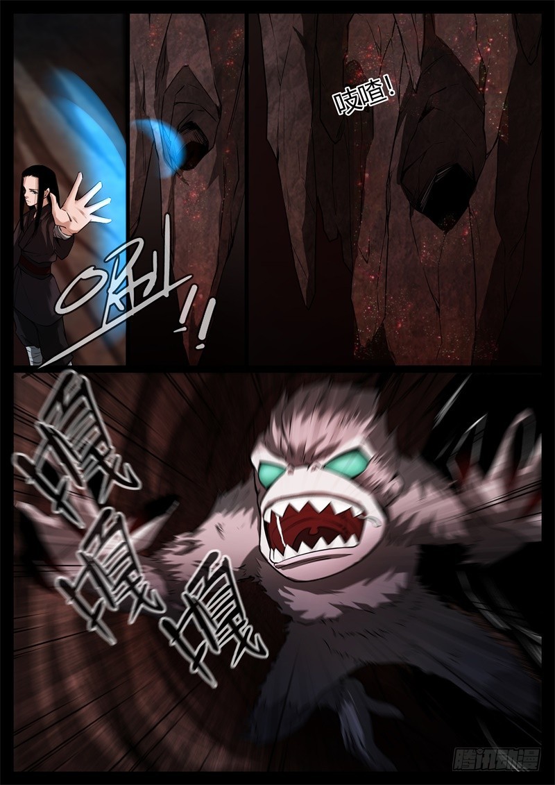 突破遗藏第六蛊5