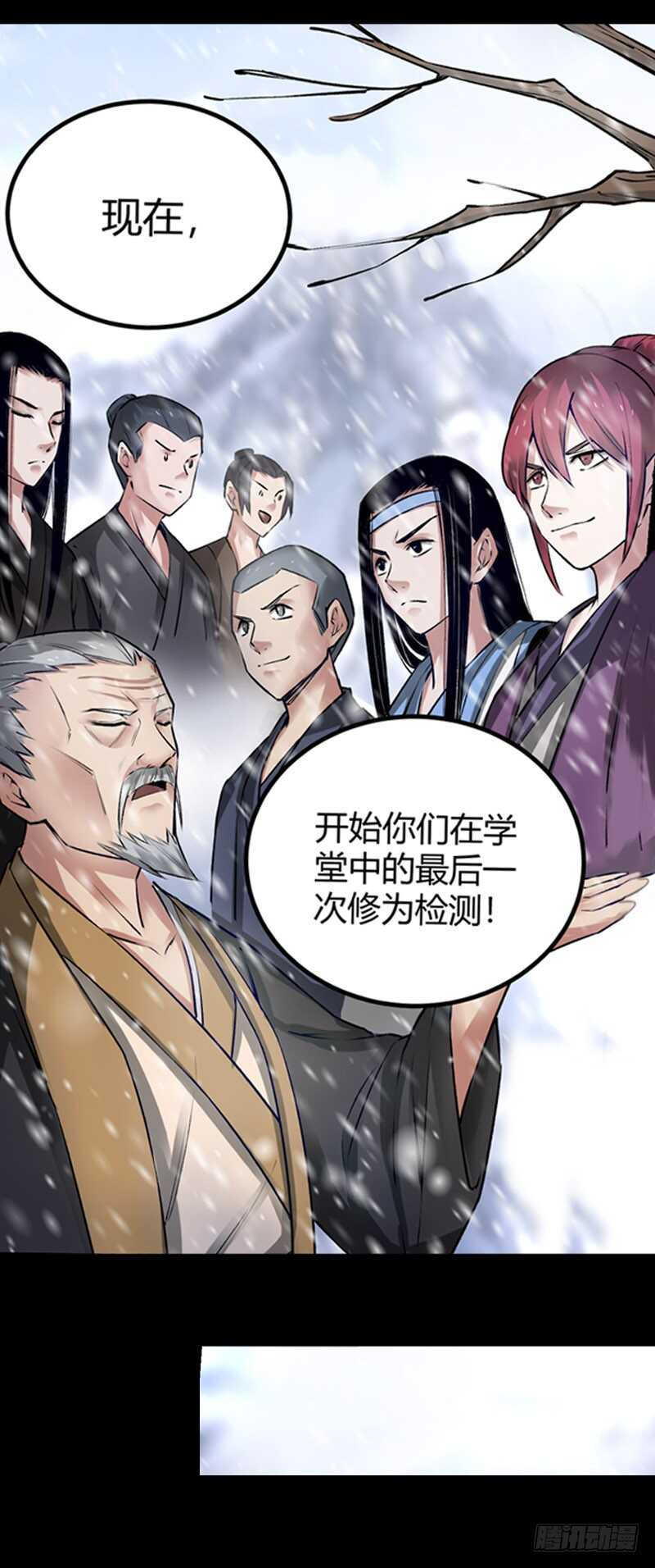 二转初阶5