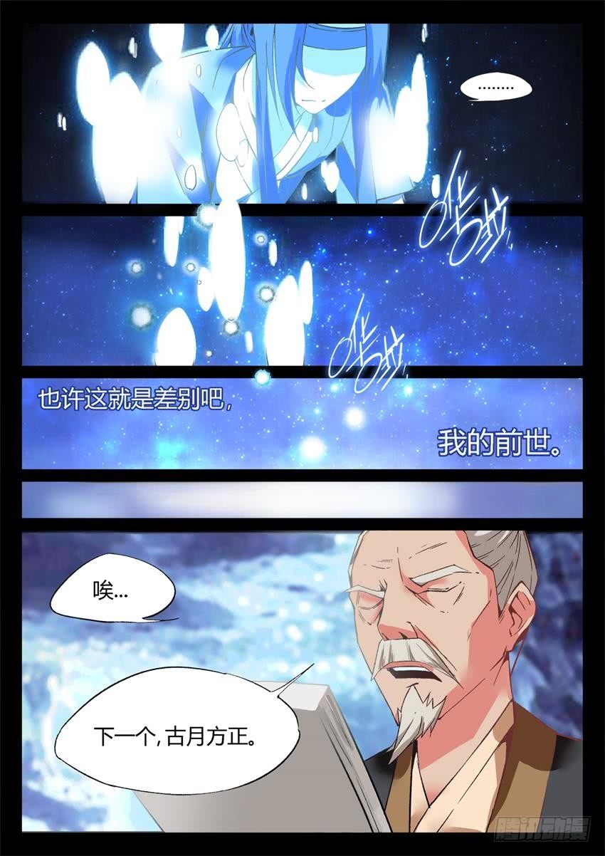 第6回 未来的路 会很精彩17