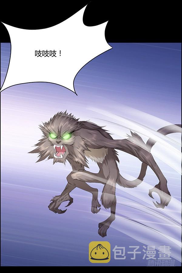 二转白玉蛊28