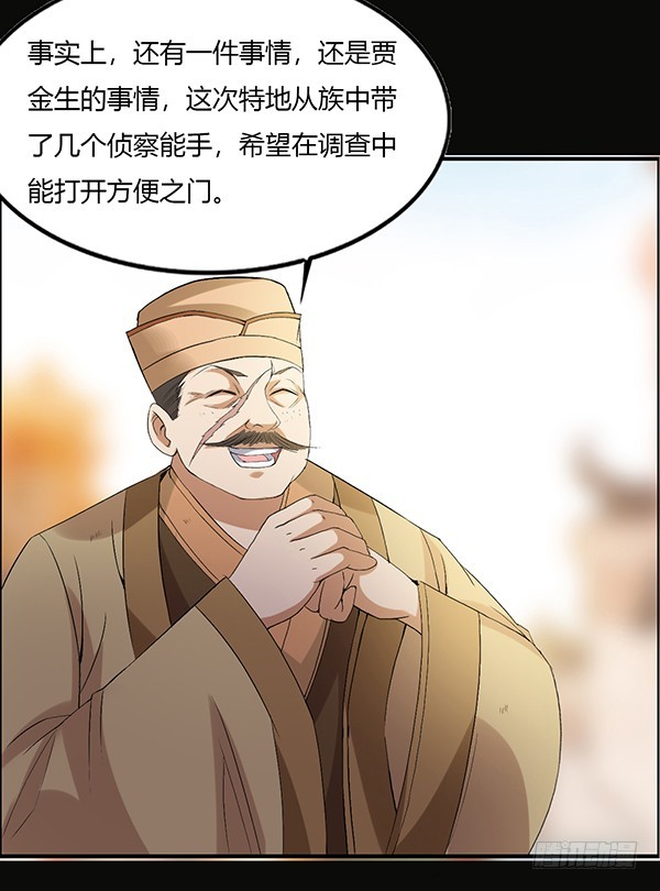 竞拍酒虫3