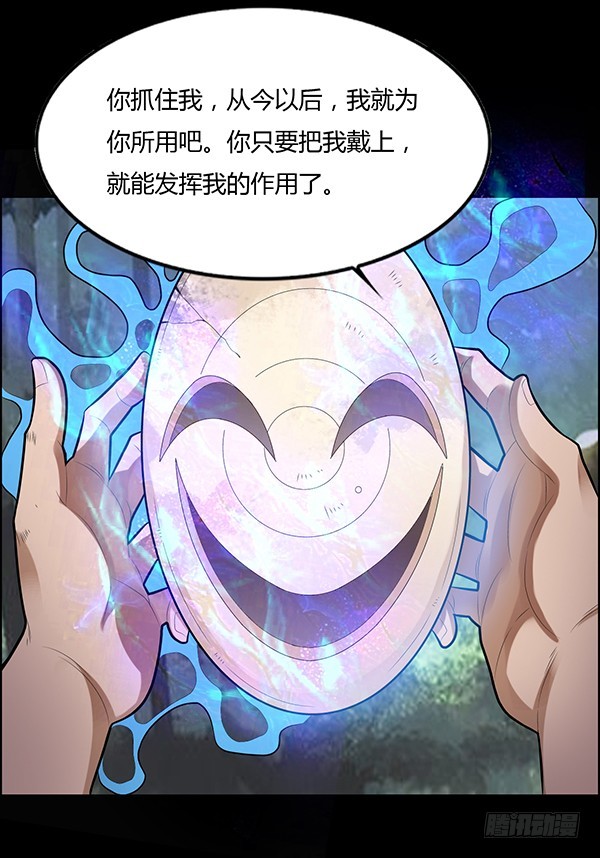 怀疑与试探29
