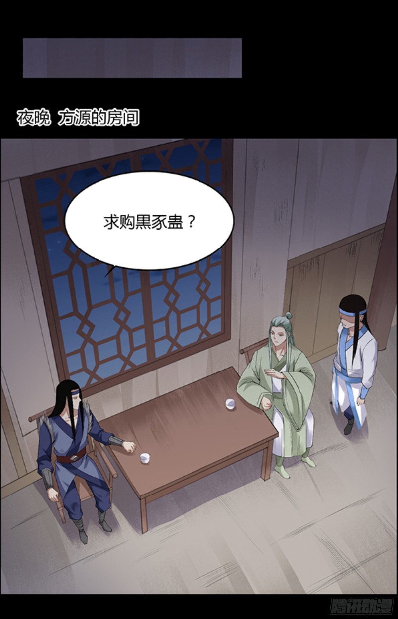 筹码25