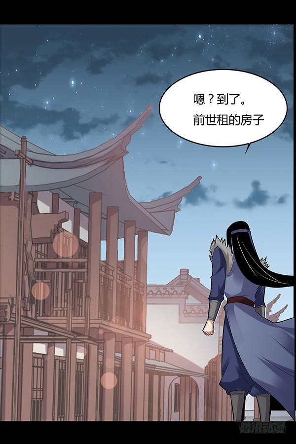 不过是些许风霜罢了24