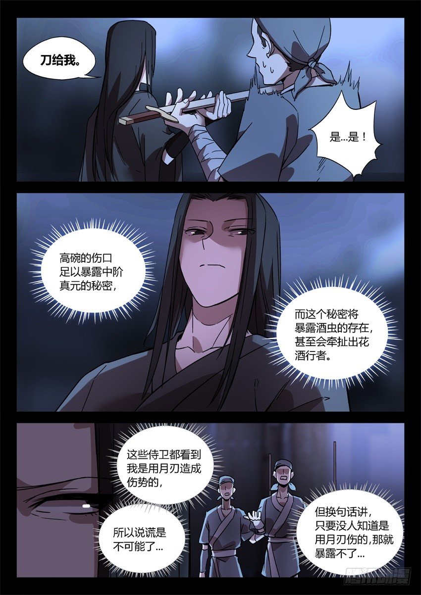 你叫吧7