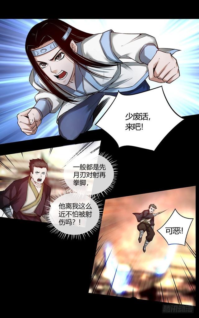 方正的成长1