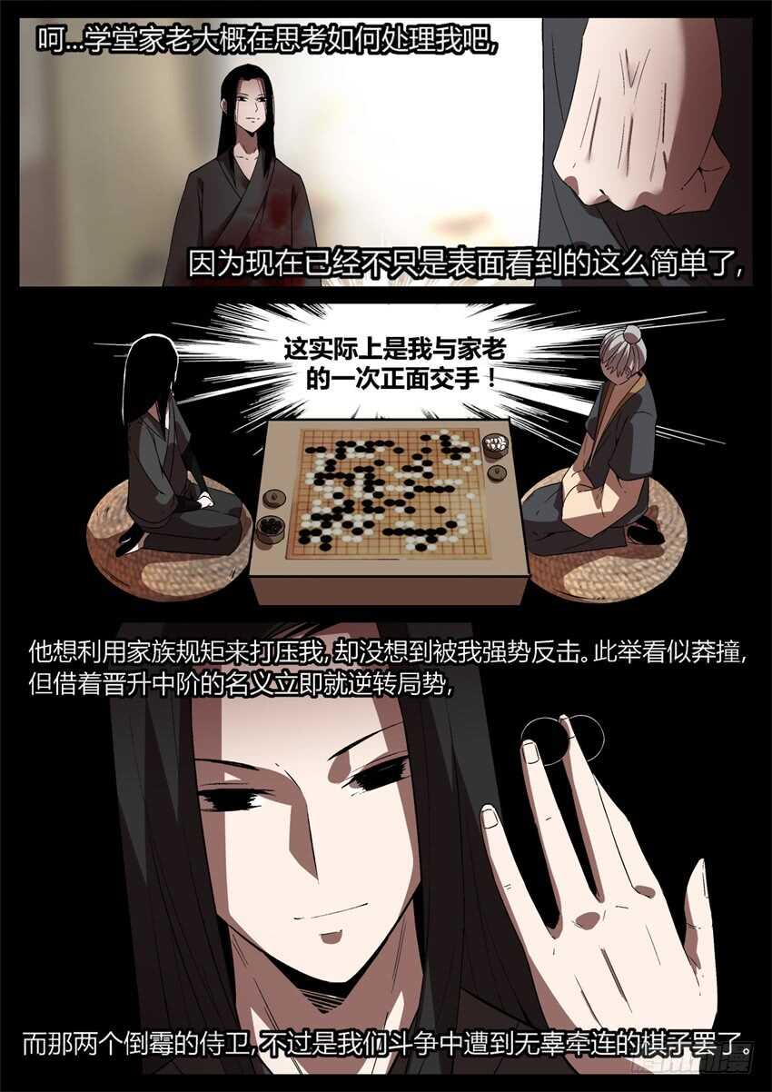 我的解释你只能接受6