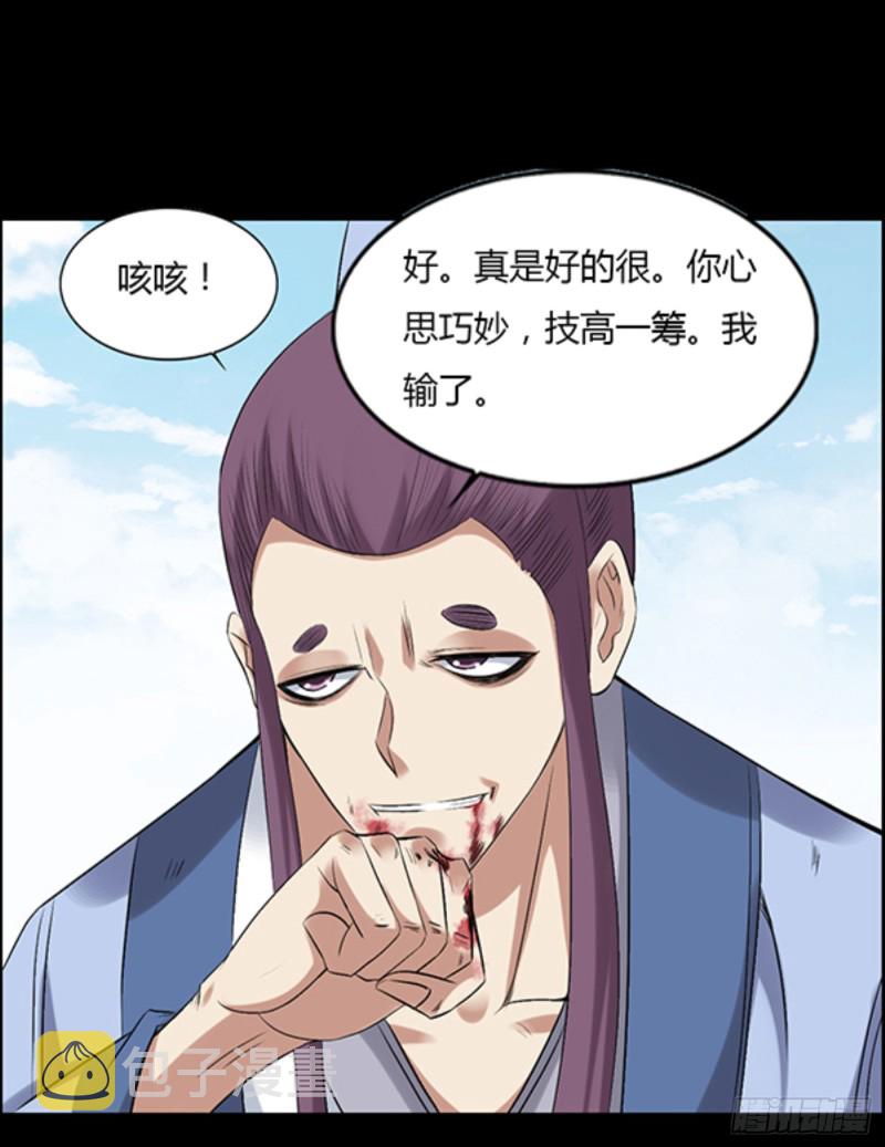 我认输0