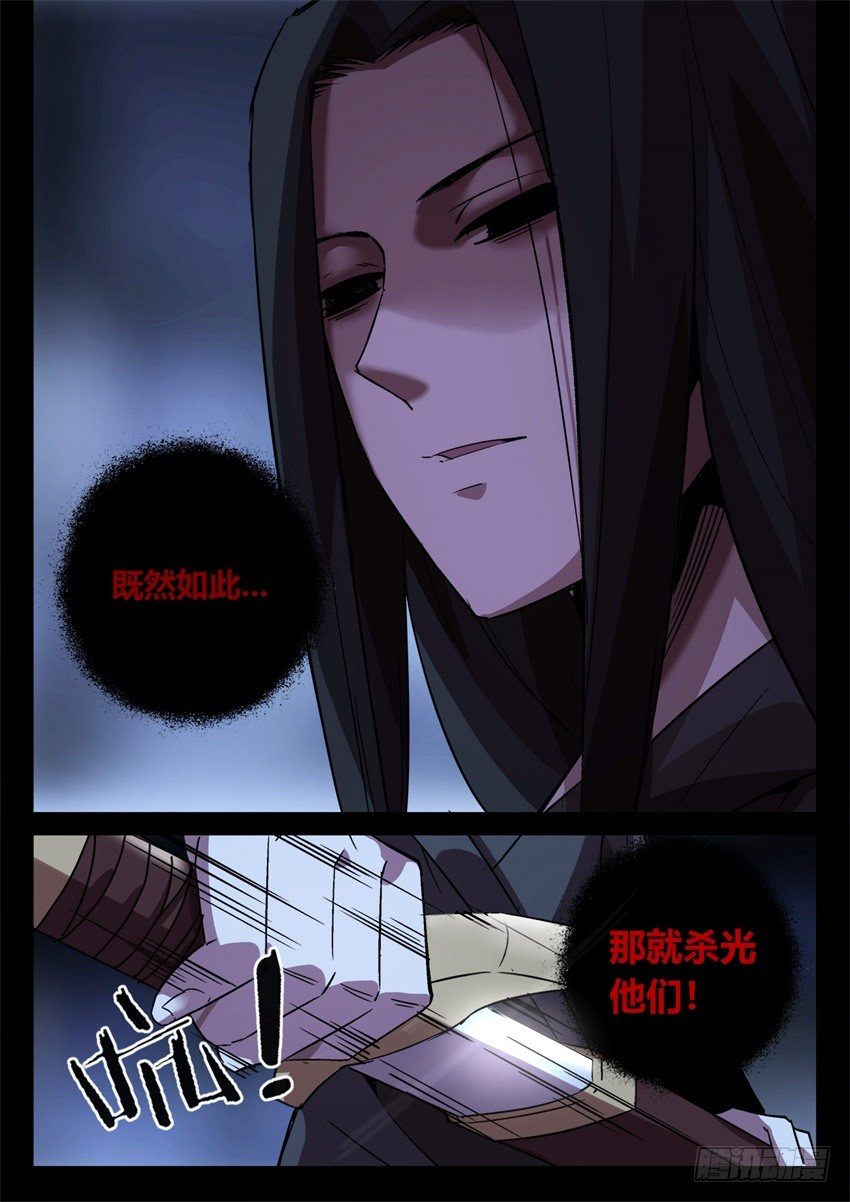 你叫吧8