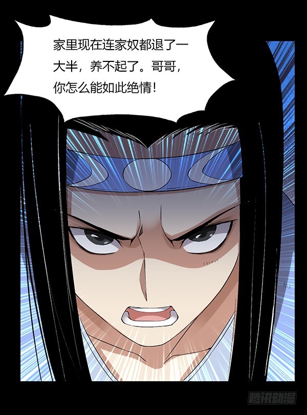 接管家产26