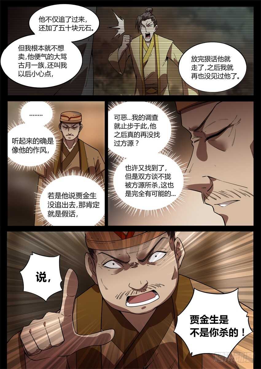 要的就是你这番话！11