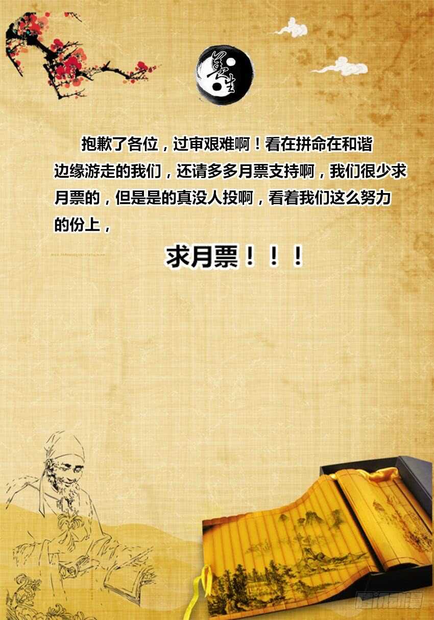 倒要看看你怎么解释！12
